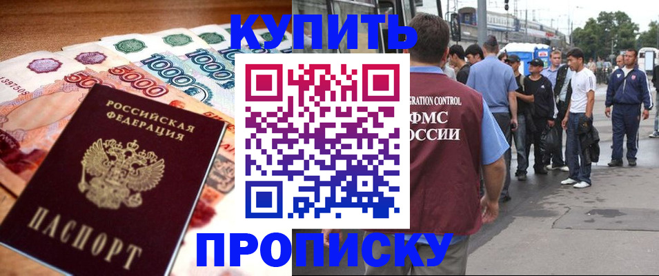 найти адрес прописки в Николаевске-на-Амуре