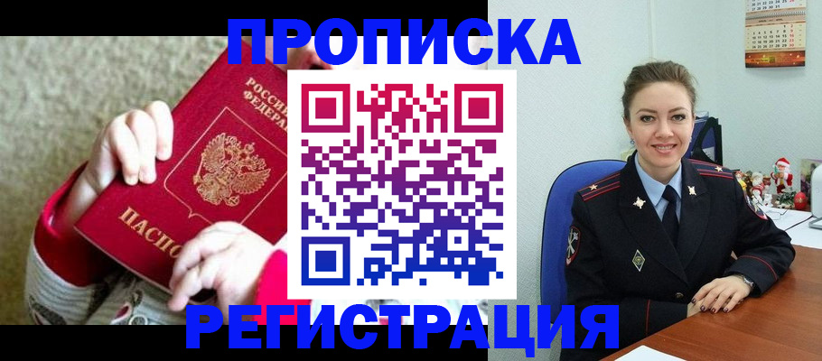 форма 3 в Николаевске-на-Амуре